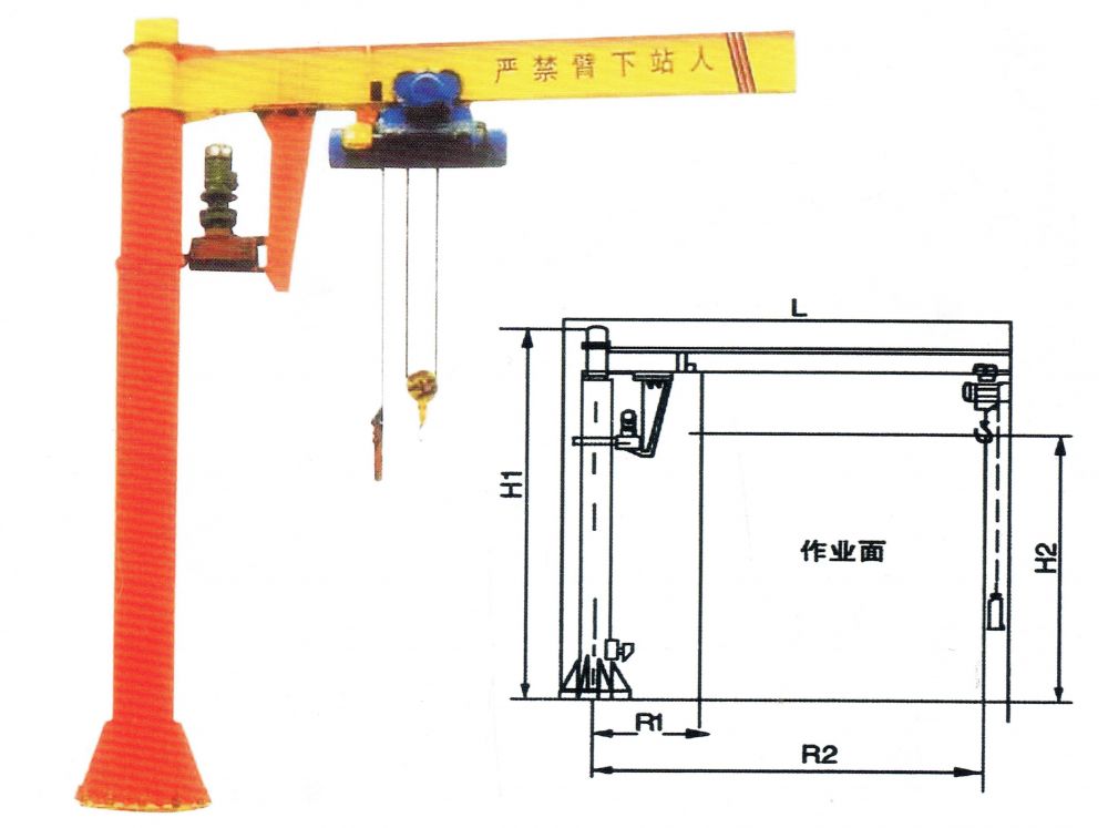 BZD型旋臂起重機(外滑環式)