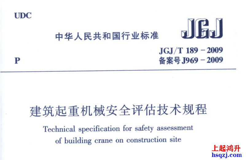 行業(yè)觀察：起重機(jī)械行業(yè)現(xiàn)狀與未來